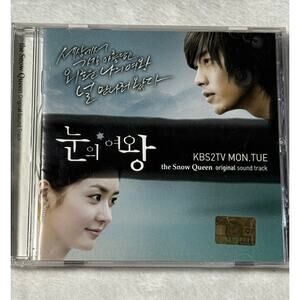 The Snow Queen Original Sound Track CD Korean TV Drama OST KBS2TV 2007